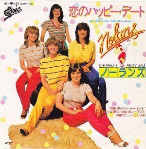 Gotta Pull Myself Together 恋のハッピーデート The Nolans ノーランズ 1981 洋楽和訳 Neverending Music