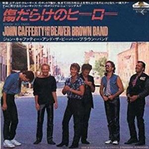Tough All Over / 傷だらけのヒーロー（John Cafferty & The