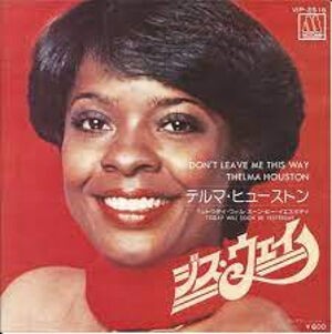 THELMA HOUSTON,新品,テルマ・ヒューストン,ディスコ,モータウン 人気ブランド新作豊富 THELMA HOUSTON,新品,テルマ