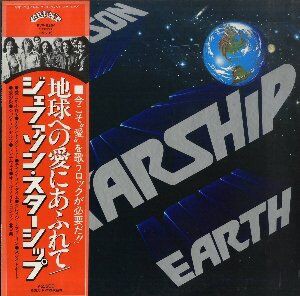 Runaway / ランナウェイ(Jefferson Starship / ジェファーソン Runaway / ランナウェイ(Jefferson Starship / ジェファーソン