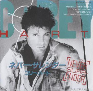 Never Surrender / ネバー・サレンダー （Corey Hart / コリー・ハート