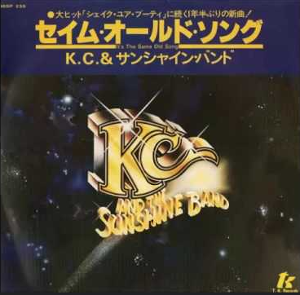 洋楽 Hans Staymer Band / Same Hans Staymer Band / Same (1st US White Label Promo) - DISK