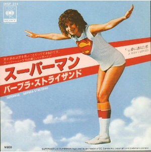 Superman / スーパーマン（Barbra Streisand / バーブラ・ストライサンド） 1977 : 洋楽和訳 Neverending  Music