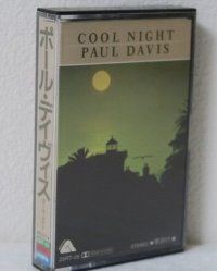 Cool Night クール ナイト Paul Davis ポール デイヴィス 1981 洋楽和訳 Neverending Music