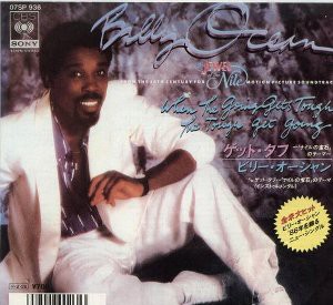 When The Going Gets Tough, The Tough Get Going / ゲット・タフ