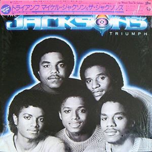 Heartbreak Hotel / ハートブレイク・ホテル（Jacksons / ジャクソンズ