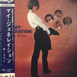 My Generation / マイ・ジェネレーション（The Who / ザ・フー）1965