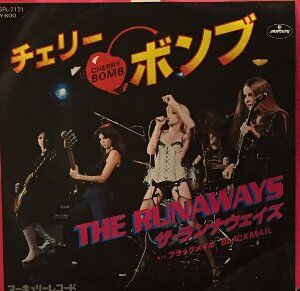 Cherry Bomb チェリー ボンブ The Runaways ランナウェイズ 1977 洋楽和訳 Neverending Music