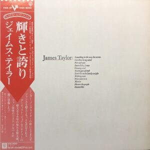 Something In The Way She Moves / 彼女の言葉の優しい響き（James