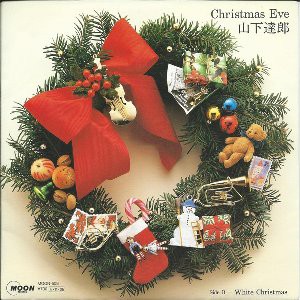 Christmas Eve English Version クリスマス イヴ Tatsuroyamashita 山下達郎 00 洋楽和訳 Neverending Music