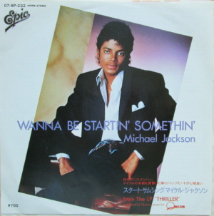 Wanna Be Startin' Somethin' / スタート・サムシング（Michael
