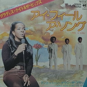 I Feel a song ( In my heart）/ アイ・フィール・ア・ソング（Gladys