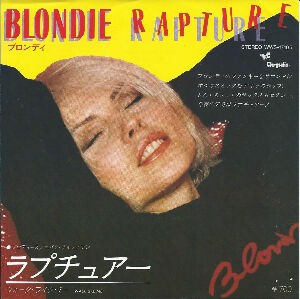Rapture / ラプチュアー（Blondie / ブロンディ）1982 : 洋楽