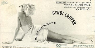 シンディ・ローパー 「マイ・ファースト・ナイト・ウィズアウト・ユー」 My First Night Without You ‑ 曲・歌詞：シンディー・ローパー
