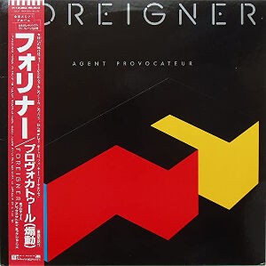 That Was Yesterday / イエスタディ （Foreigner / フォリナー）1985