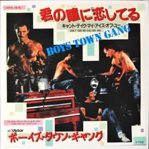 Can't Take My Eyes Off You / 君の瞳に恋してる（Frankie Valli