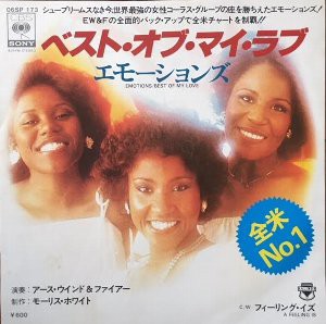 エンタメ その他 【】世界のうた (1977年)