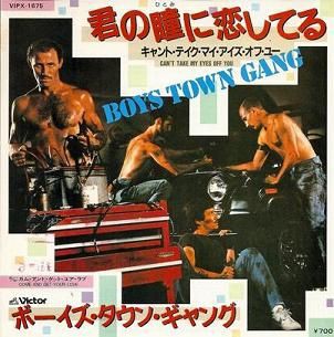 Can T Take My Eyes Off You 君の瞳に恋してる Boys Town Gang ボーイズ タウン ギャング 19 洋楽和訳 Neverending Music