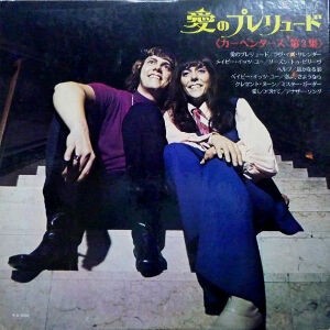 追悼ロジャー・ニコルズ】We've Only Just Begun / 愛のプレリュード