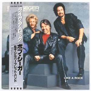 Like A Rock / ライク・ア・ロック（Bob Seger / ボブ・シーガー）1986