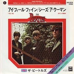 She's A Woman / シーズ・ア・ウーマン（The Beatles / ザ・ビートルズ