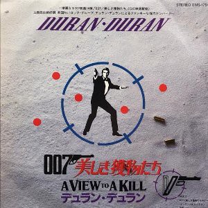 A View To A Kill / 007 美しき獲物たち（Duran Duran