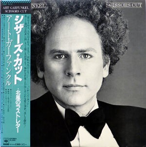 Hang On In / 北風のラスト・レター（Art Garfunkel / アート