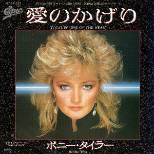 追悼 ジム・スタインマン】Total Eclipse Of The Heart / 愛のかげり