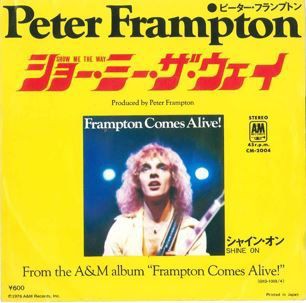 Show Me The Way / ショー・ミー・ザ・ウェイ（Peter Frampton