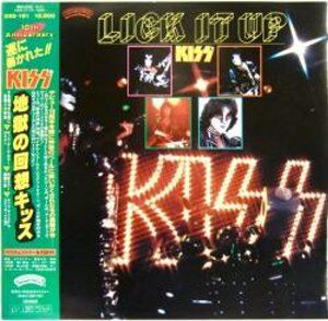 Lick It Up / 地獄の回想（KISS / キッス）1983 : 洋楽和訳