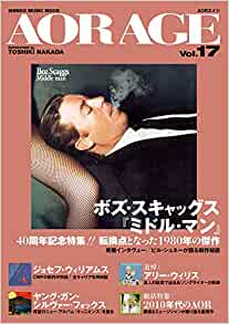 Jojo ジョジョ Boz Scaggs ボズ スキャッグス 1980 洋楽和訳 Neverending Music