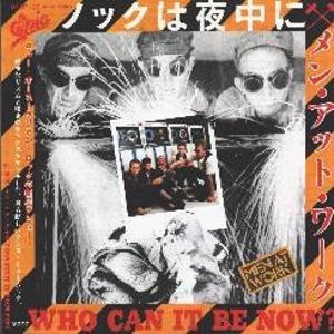 Who Can It Be Now ノックは夜中に Men At Work メン アット ワーク 19 洋楽和訳 Neverending Music Who Can It Be Now ノックは夜中に Men At Work メン アット ワーク 19 洋楽和訳 Neverending Music