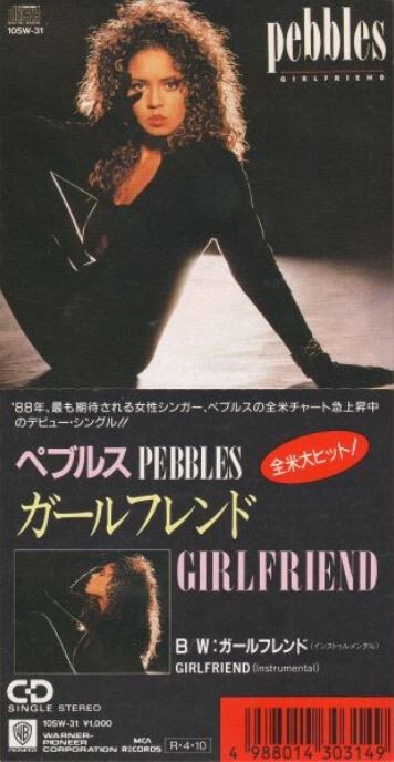 Girlfriend / ガールフレンド（Pebbles / ぺブルス）1987 : 洋楽