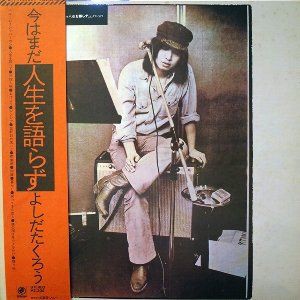 Penny Lane / ペニー・レーン（The Beatles / ビートルズ）1967 : 洋楽