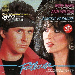 Almost Paradise パラダイス 愛のテーマ Mike Reno Ann Wilson マイク レノ アン ウィルソン 1984 洋楽和訳 Neverending Music