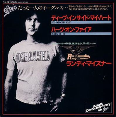 追悼ランディ】Deep Inside My Heart / ディープ・インサイド・マイ