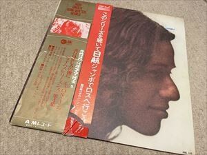 Bitter with the Sweet / 喜びは悲しみの後に（Carole King / キャロル