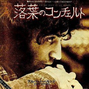 秋うた For The Peace Of All Mankind 落葉のコンチェルト Albert Hammond アルバート ハモンド 1973 洋楽和訳 Neverending Music