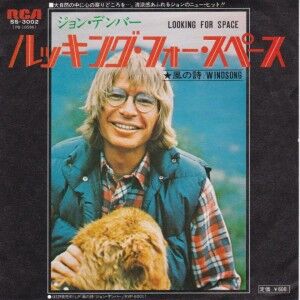 LPジョンデンバー 1976年ロンドンライブ 未使用品に近い美品 2025年