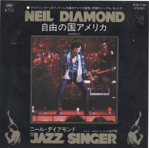 America / 自由の国アメリカ（Neil Diamond / ニール・ダイアモンド