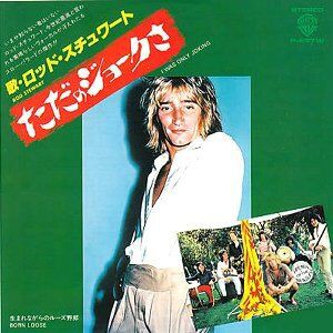 I Was Only Joking / ただのジョークさ（Rod Stewart / ロッド