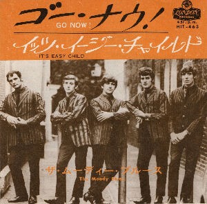 Go Now / ゴー・ナウ！（The Moody Blues / ムーディー