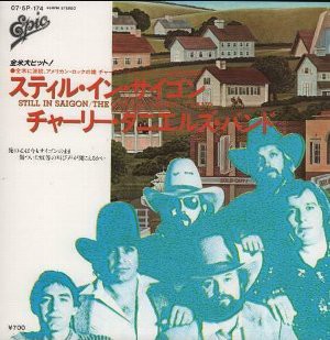 廃盤/タンゴ ガルデルの亡命/スール その先は……愛/ラテンアメリカ 光と