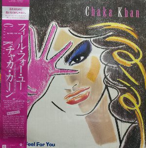 I Feel For You / フィール・フォー・ユー（Chaka Khan / チャカ