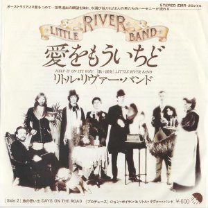 Help Is On Its Way / 愛をもういちど（Little River Band / リトル