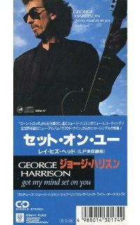 Got My Mind Set On You / セット・オン・ユー（George Harrison