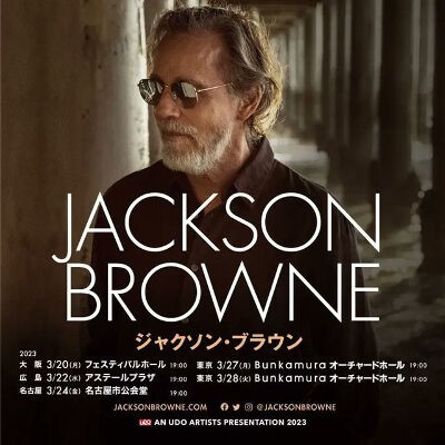 ☆希少☆ Jackson Browne ピック - ミュージシャン