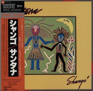 Hold On / ホールド・オン（Santana / サンタナ）1982 : 洋楽和訳
