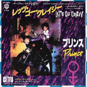 Let's Go Crazy / レッツ・ゴー・クレイジー （Prince & The