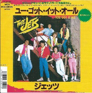 You Got It All / ユー・ガット・イット・オール（The Jets / ザ